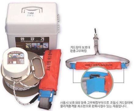 Thang dây thoát hiểm Kfire Hàn Quốc